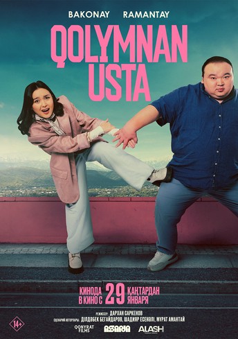 Постер релиза Қолымнан ұста