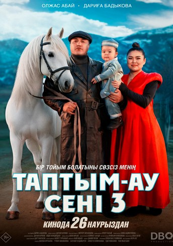 Постер релиза Таптым-ау сені 3
