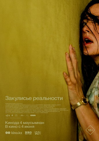 Постер