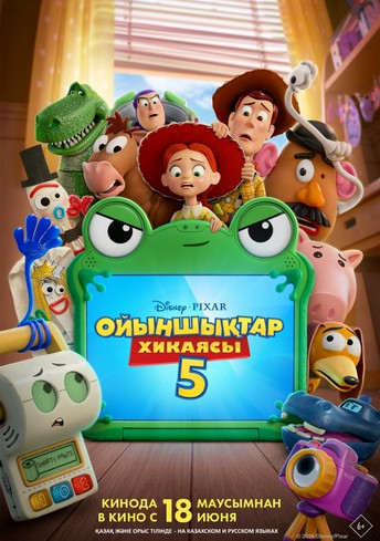 Постер