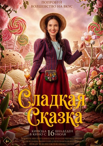Постер