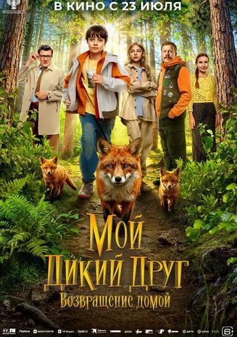 Постер