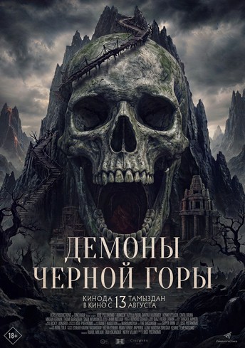 Постер
